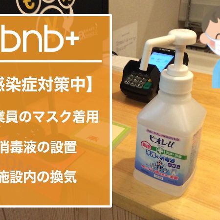 Bnb+ Asakusa Kuramae โตเกียว ภายนอก รูปภาพ