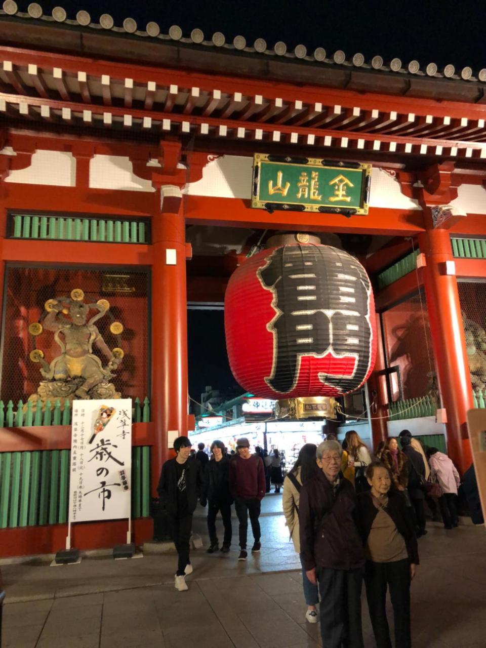 Bnb+ Asakusa Kuramae โตเกียว ภายนอก รูปภาพ