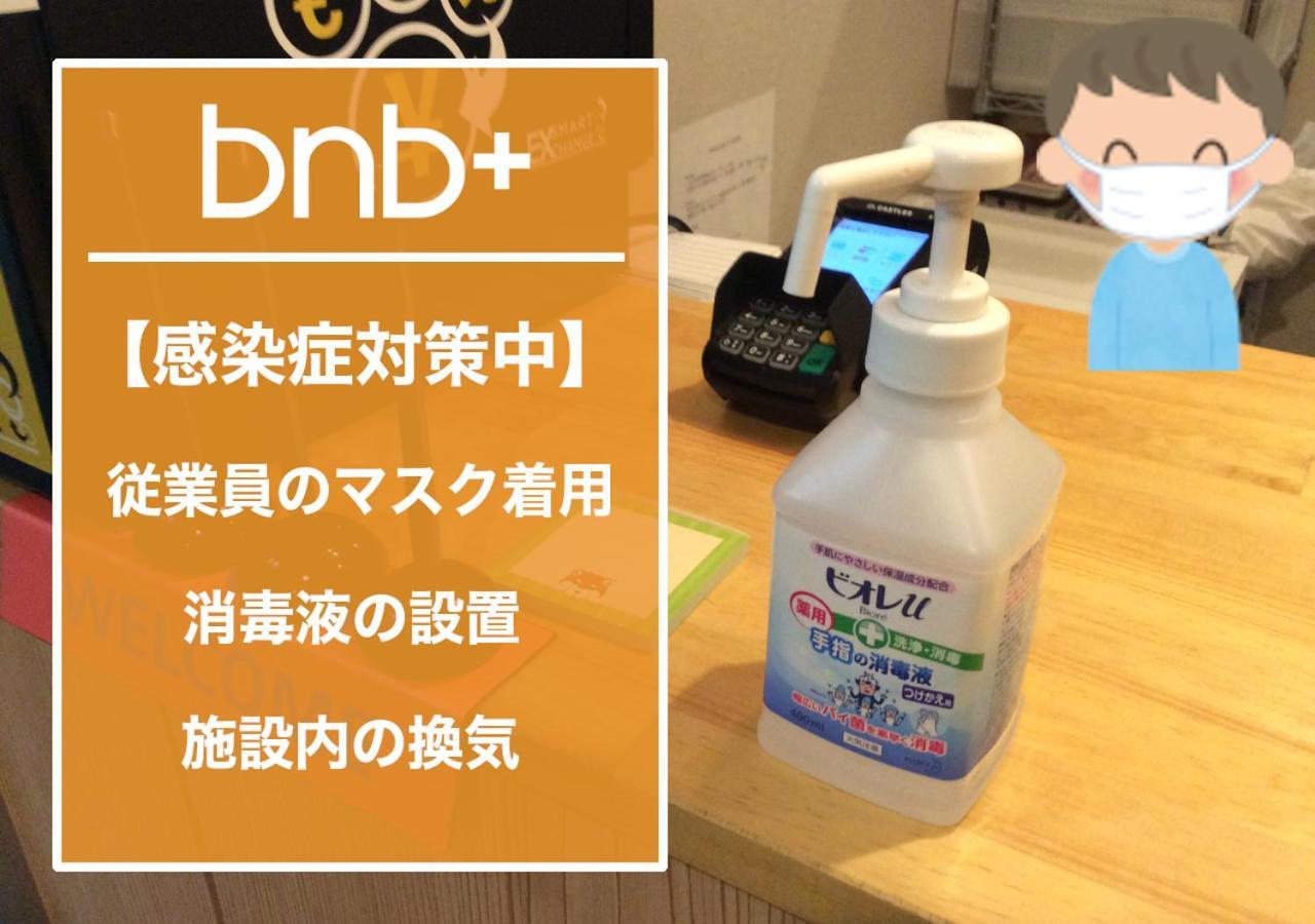 Bnb+ Asakusa Kuramae โตเกียว ภายนอก รูปภาพ